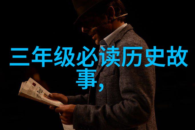 古代的爱情故事里男女主角如何克服重重困难才能团聚
