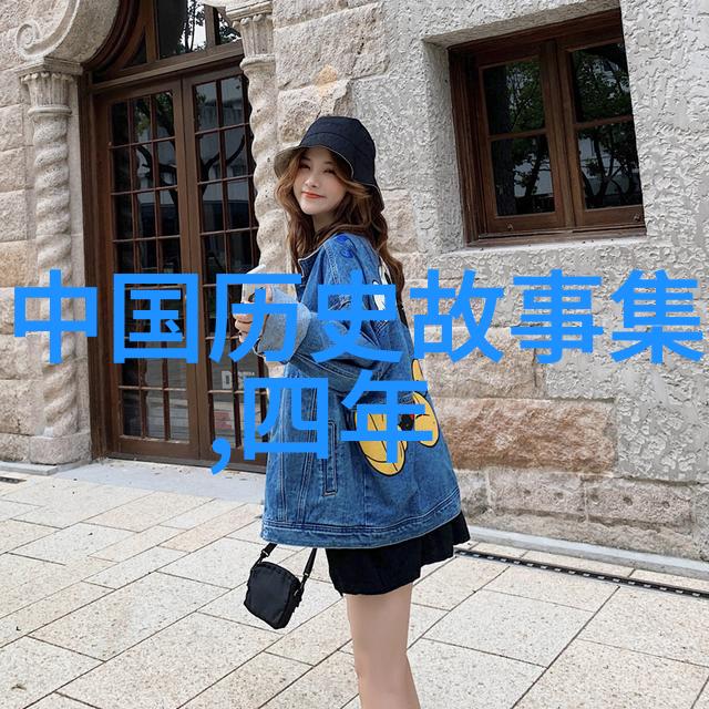 战史风云 - 征途烽火揭秘古代战争的策略与英雄