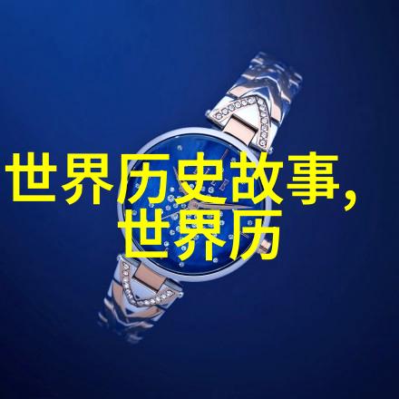 林家有讲历史很火的老师仿佛他们的每个故事都能点燃我们对往昔的好奇心