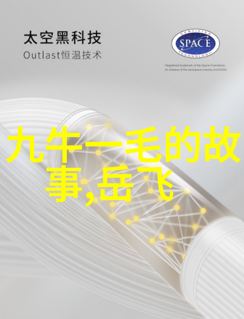 历史的巨轮从青春的眼角看世界