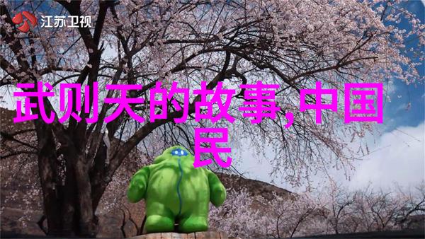 介绍历史人物200字-探索往昔200字引介古今名人