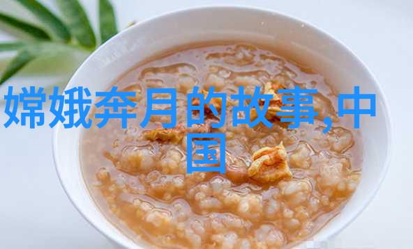 帖木儿与东晋四大家族的物品篇