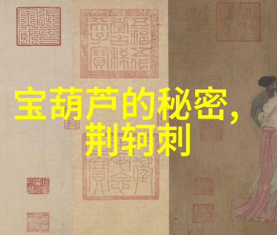 云游四海的书生他是如何在茫茫人海中遇见自我的一场奇遇