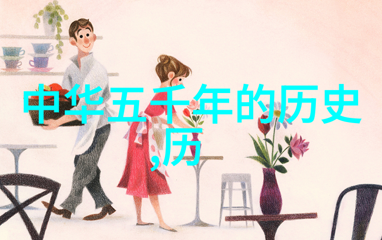 历史名人的轶事趣闻我亲眼见证的牛顿偷窥情人科学巨星背后的爱情秘密