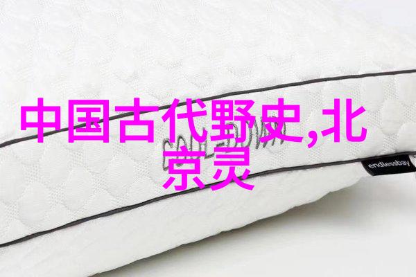 黄梅戏女驸马全集第六届艺术节文化盛宴让真艺术闪耀