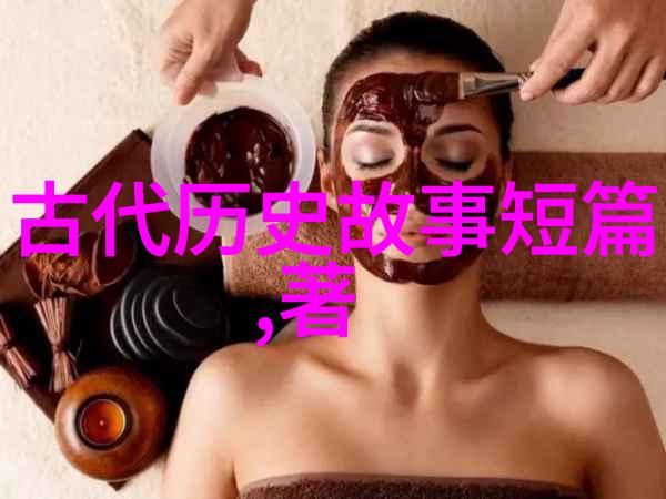 龙凤呈祥之天界密谋