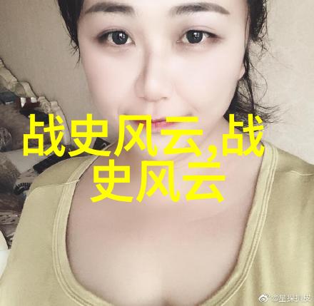 南宋后面是元朝中国历史上的南宋结束和元朝开始的过渡时期