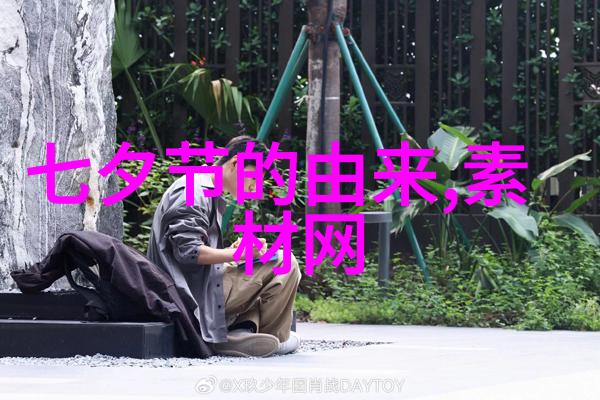 后土娘娘守护人间安宁的天地之母