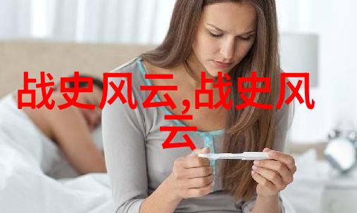 赵植巨蟹座历史名人深得唐德宗赏识影响社会