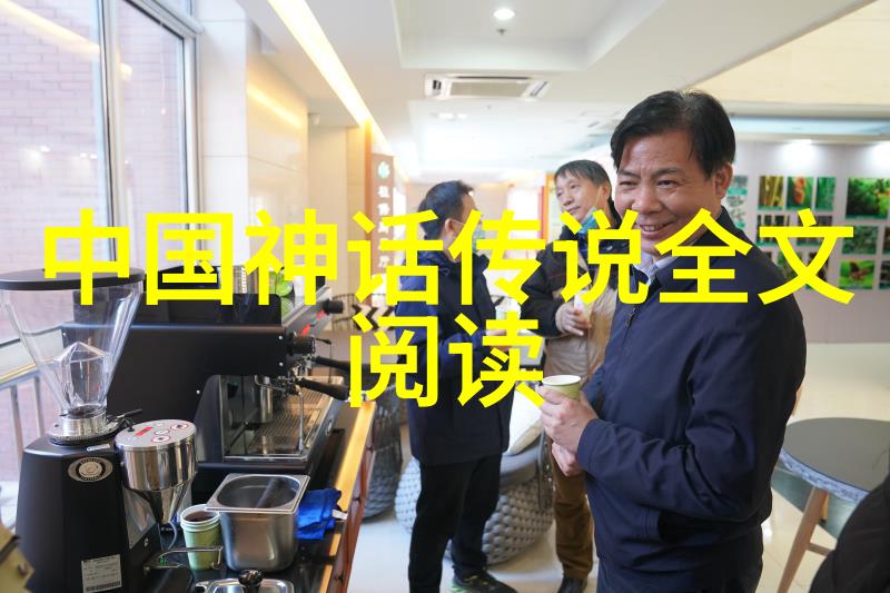 重塑记忆重构过去我国野史的研究进展