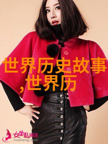 100字内如何讲述元旦的神话故事