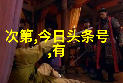 黄梅戏半把剪刀严凤英旦行演员之谜
