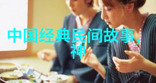 探秘古代隐秘事迹揭开那些不为人知的历史面纱