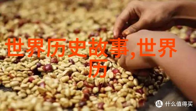公孙衍我的江湖故事