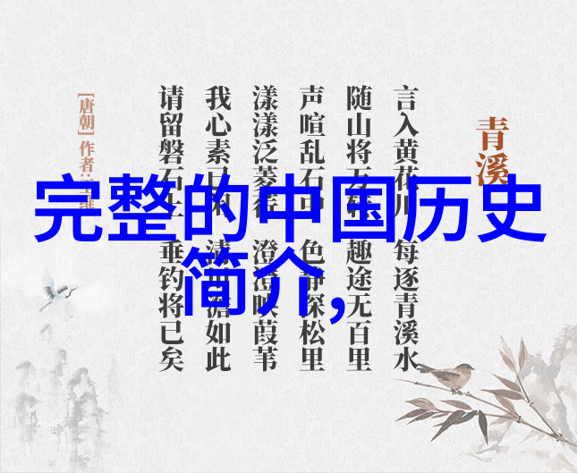 重生武大郎玩转宋朝宋度宗皇帝简介