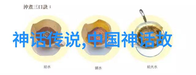 女娲补天从云端到彩虹神话里的最有创意的DIY