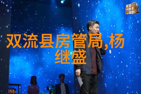 代号零零零零超级秘密任务队伍