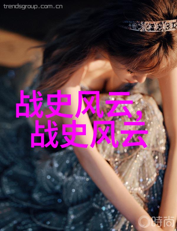 元朝在位最长的皇帝统计分析