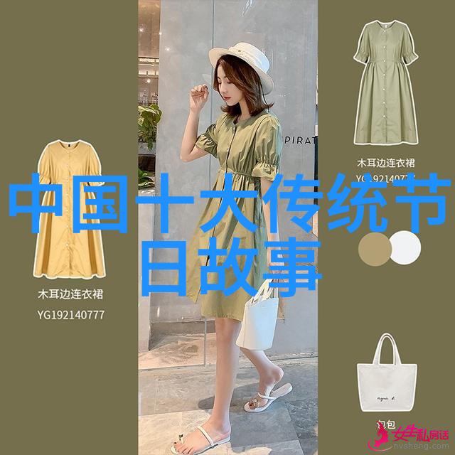 穿越时空的历史纽带世界史中的九个迷人小故事