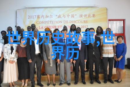 中国民间故事大全古龙传奇中的奇幻世界