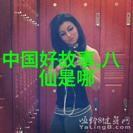 传统智慧中的不屈之魂李四光的科学追梦