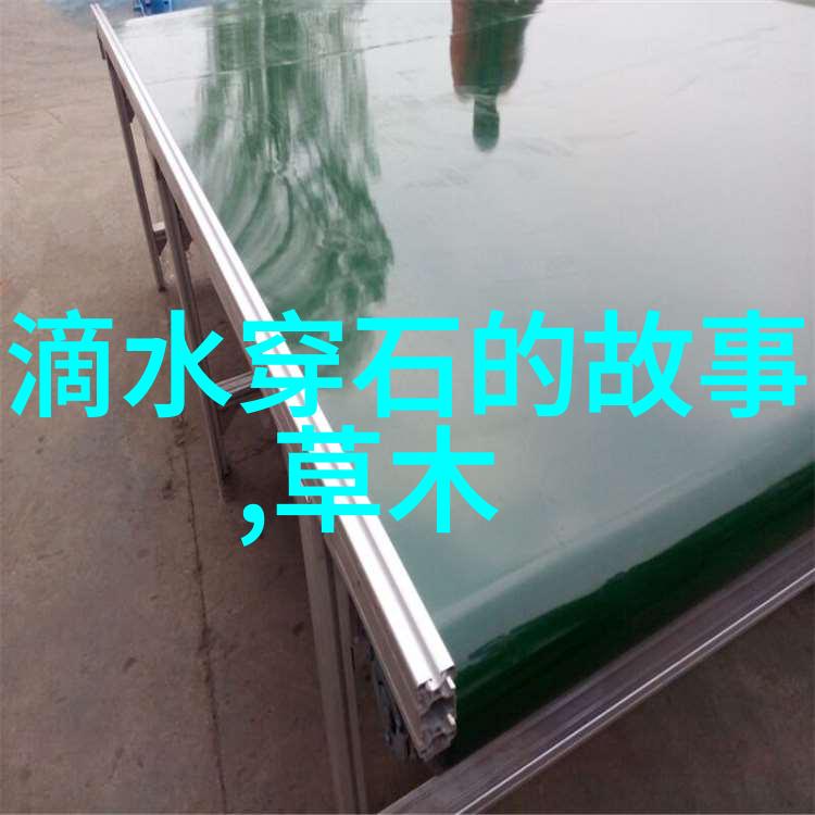 跨越千年的旅程探索并分析最受欢迎的20部汉字文化作品集