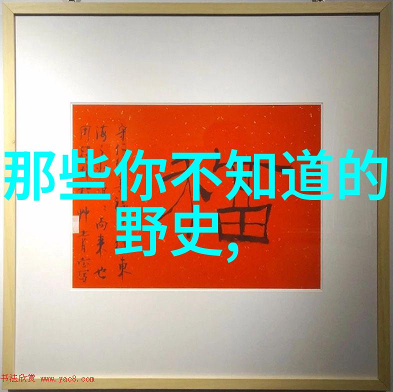 蒙古贵族在元代科举中的参与情况分析