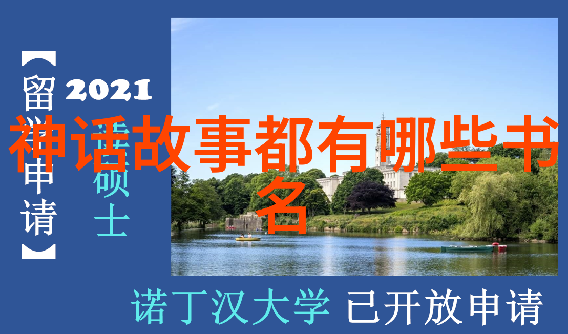 历史的奇闻趣事古代大帝的秘密宴会
