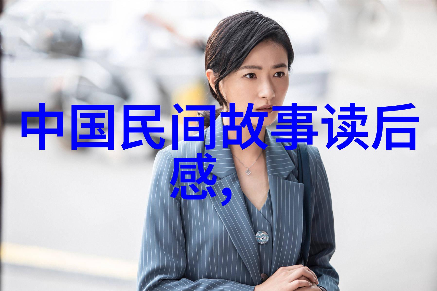 乾隆后妃之谜为何风流皇帝独自绽放中国神话传说中的风流背后隐藏着怎样的故事