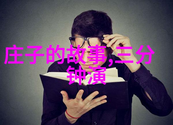 古代人在元旦时期常将哪些神话元素融入到新年的庆祝活动中