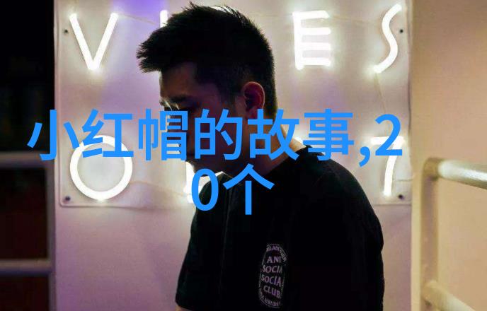 古籍奇谭九天之巔的羽翼女