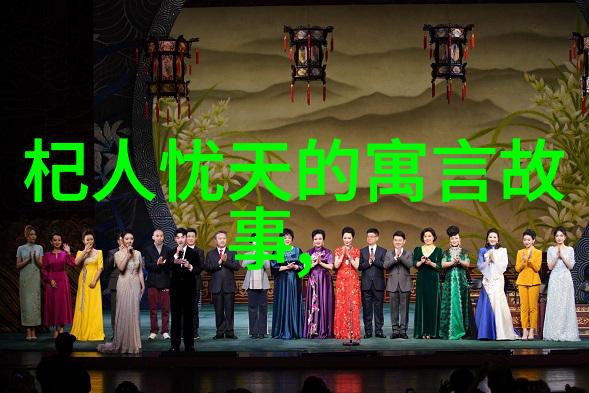 古老传说中的中国神话故事原版中国神话故事的精华
