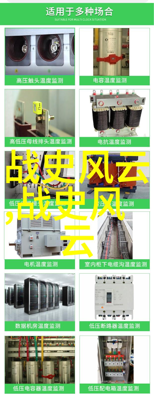 心灵启航那些初中生永远的经典故事
