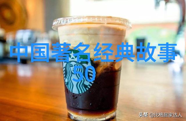 天降英杰智取美女的牛郎织女