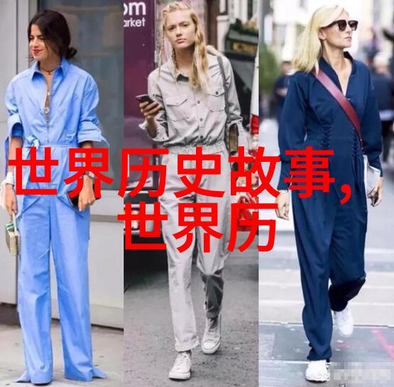 王晔全国学生体质健康网