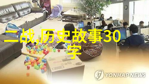 神话短篇小故事我的太阳下也能找到星星