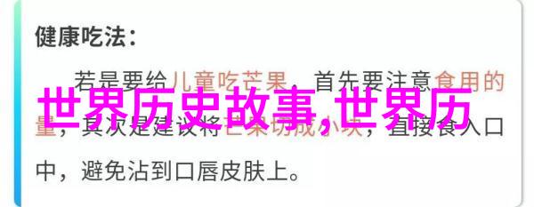 神话纪元诞生与消逝的英雄