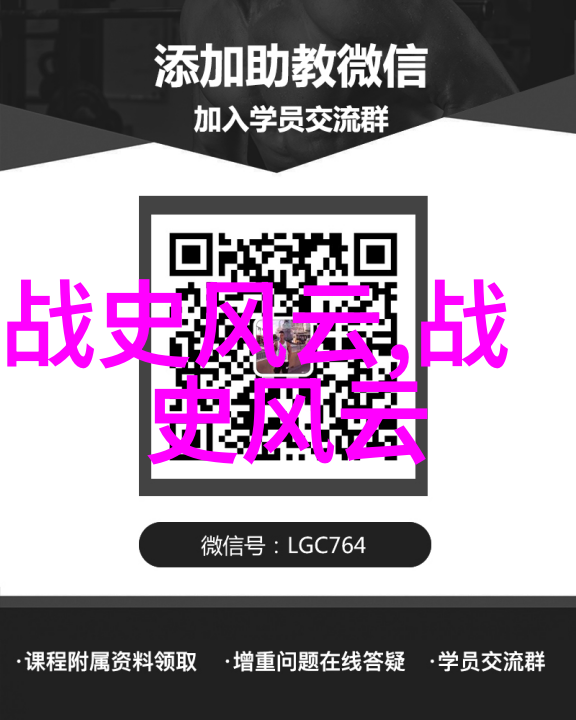 古代皇帝宠儿宫廷争斗中的宠儿们
