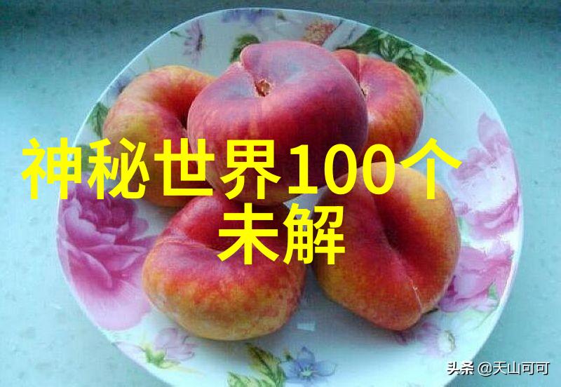 春秋战国风云女主穿越齐襄王的时代