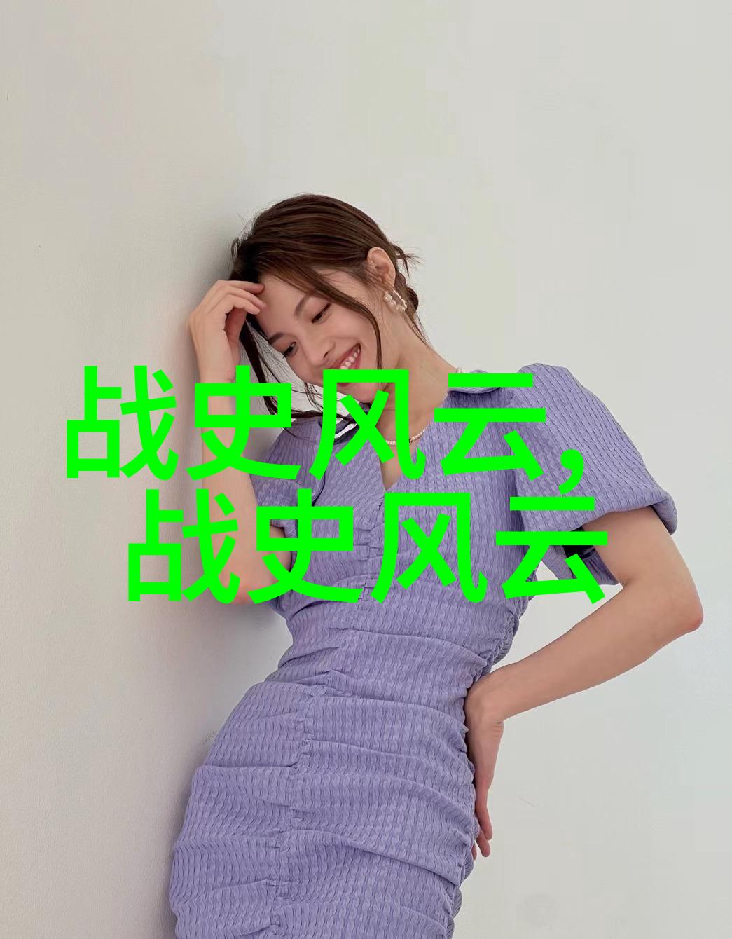 搜神记中的奇幻生物和超自然现象