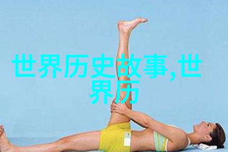 仙妻妖妾鬼情人穿越奇缘的爱与恨