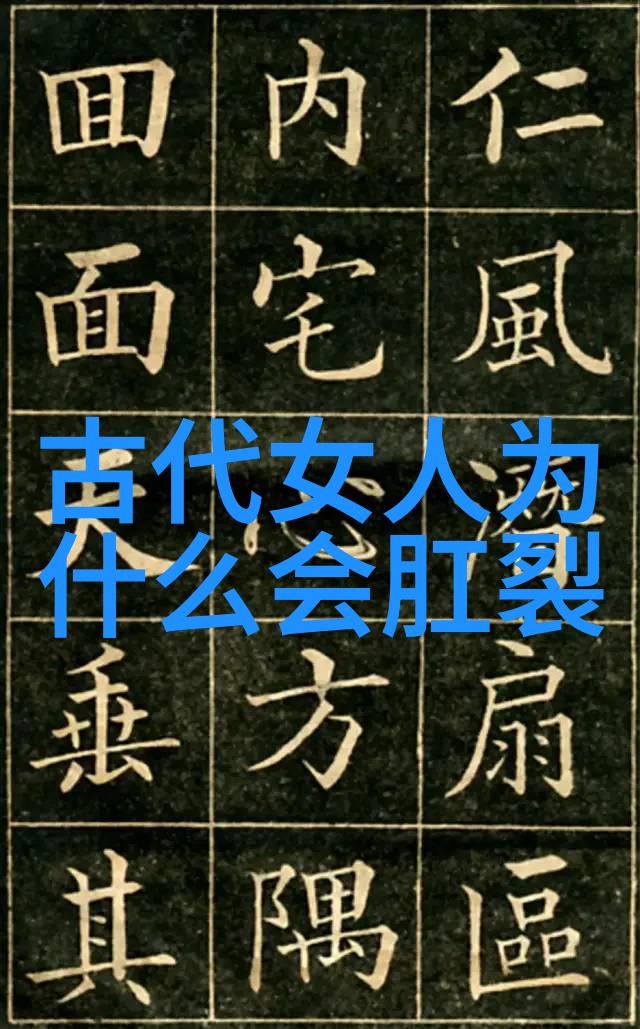 世界历史故事-从亚细亚大陆到欧洲的文明传播 人类命运的交汇点