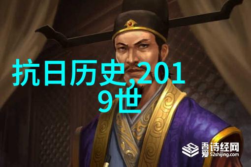 魏晋南北朝文化交流史