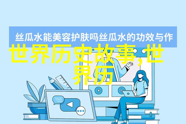 名人野史趣闻-隐世巨星明星私下趣事与未曾告知的传奇故事