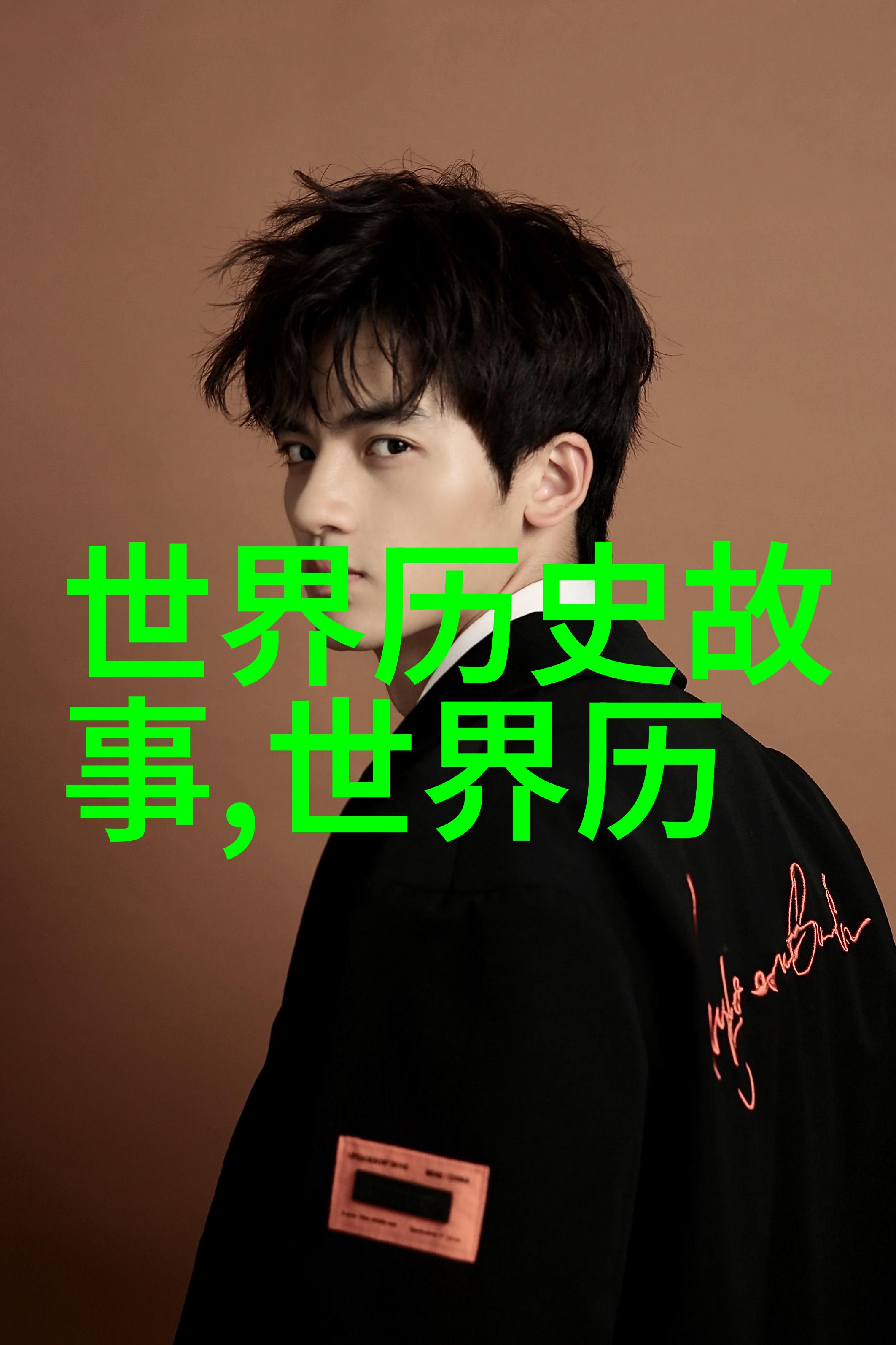 东方巨龙的脚步中国历史故事中的英雄与传奇