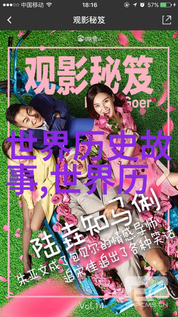 韩林儿两晋时期诗人代表作物品中的瑰宝
