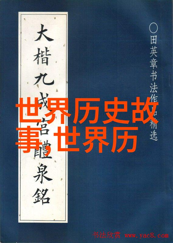 故事会民间故事大全我来给你讲讲梁山好汉的豪迈事迹