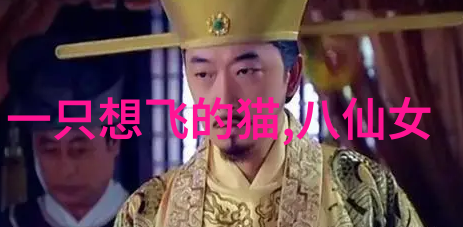 晚清风云康有为与戊戌变法的故事