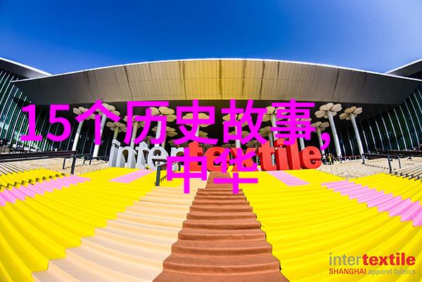 古今长河尘封往昔的秘密