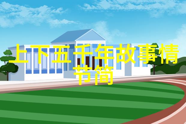 宋朝十二位皇帝列表从金山银山到义薄云天为什么宋江独领风骚